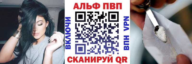 Alpha-PVP Соль  Яранск 