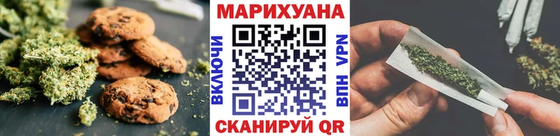 ОМГ ОМГ ССЫЛКА  Яранск  Печенье с ТГК марихуана 