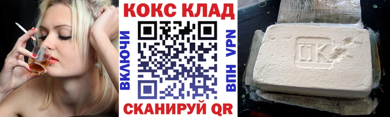 Cocaine Эквадор  Яранск 