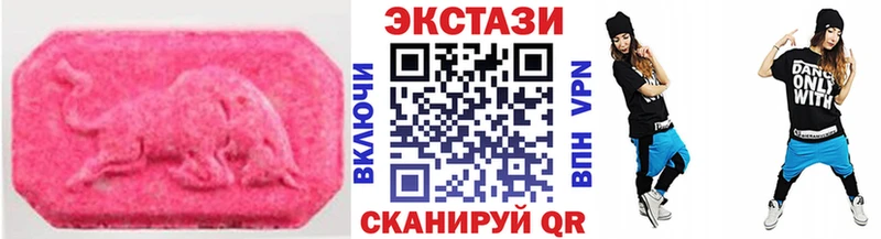 Ecstasy Дубай Яранск