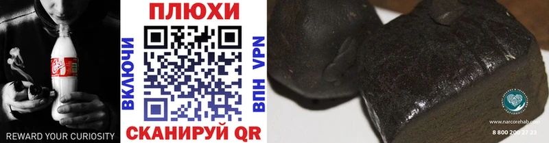 ГАШИШ Ice-O-Lator  как найти наркотики  omg рабочий сайт  Яранск 
