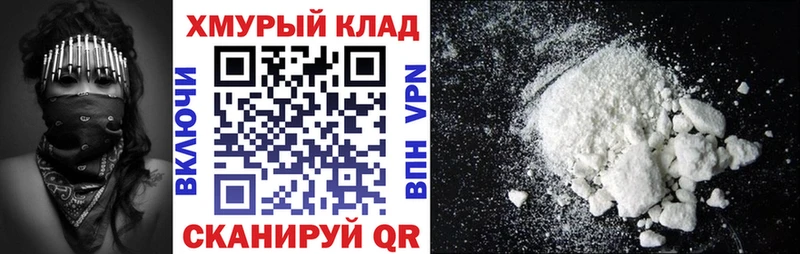 ГЕРОИН белый  Яранск 