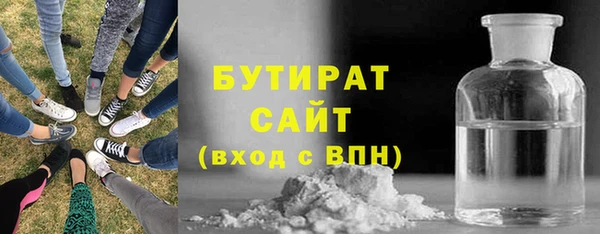 кокаин Абаза