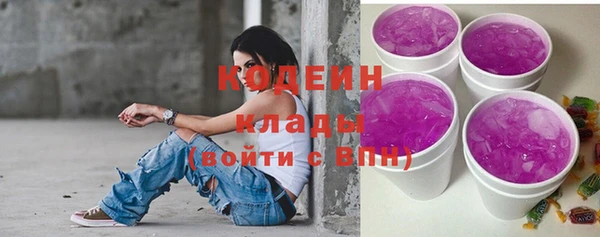 кокаин Абаза