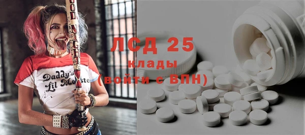 спиды Абдулино
