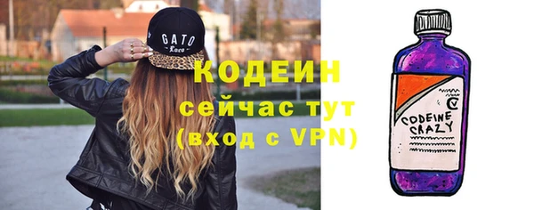 спиды Абдулино