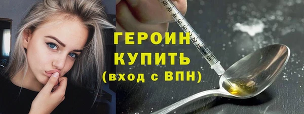 спиды Абдулино