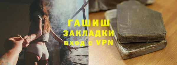 MESCALINE Иноземцево