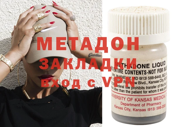 метадон Кущёвская