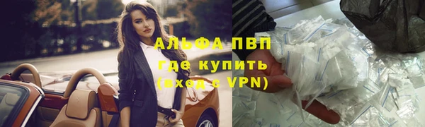 спиды Абдулино