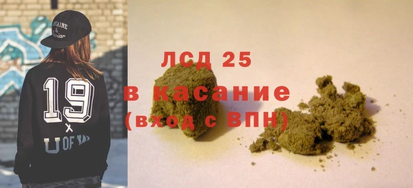 кокаин Абаза