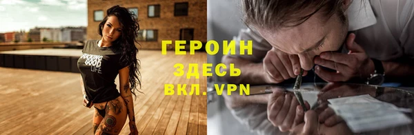кокаин Абаза