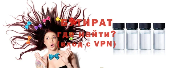 тгк Лабытнанги