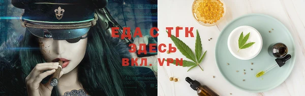 кокаин Абаза