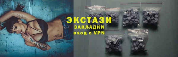 спиды Абдулино