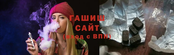 тгк Лабытнанги