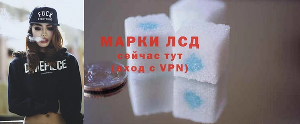 молекула духа Абинск