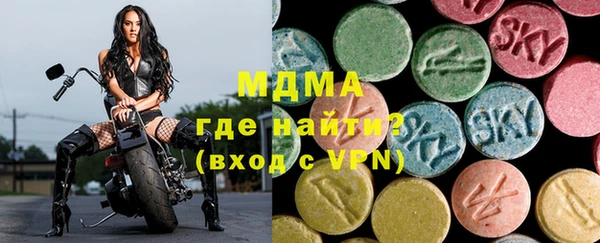 молекула духа Абинск