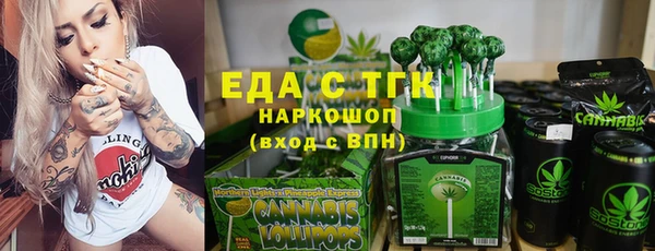 кокаин Абаза
