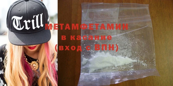 тгк Лабытнанги