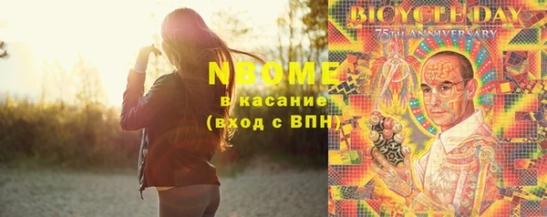 молекула духа Абинск