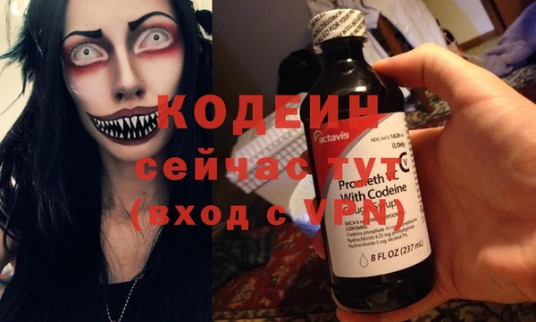 тгк Лабытнанги