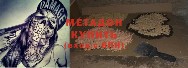 спиды Абдулино