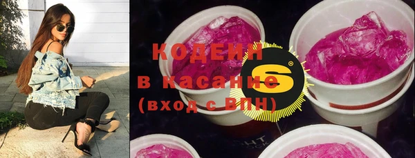 кокаин Абаза