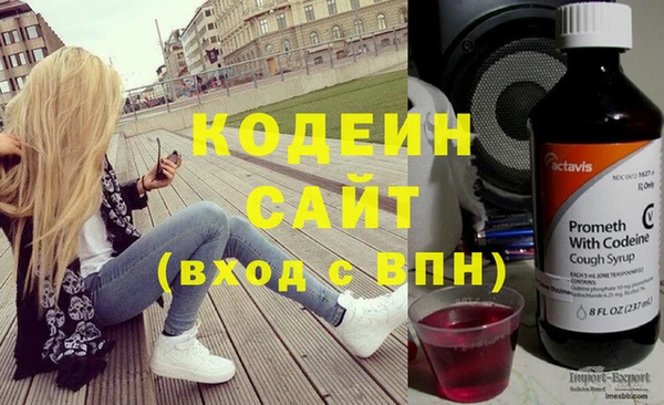 кокаин Абаза