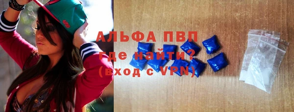 спайс Александровское