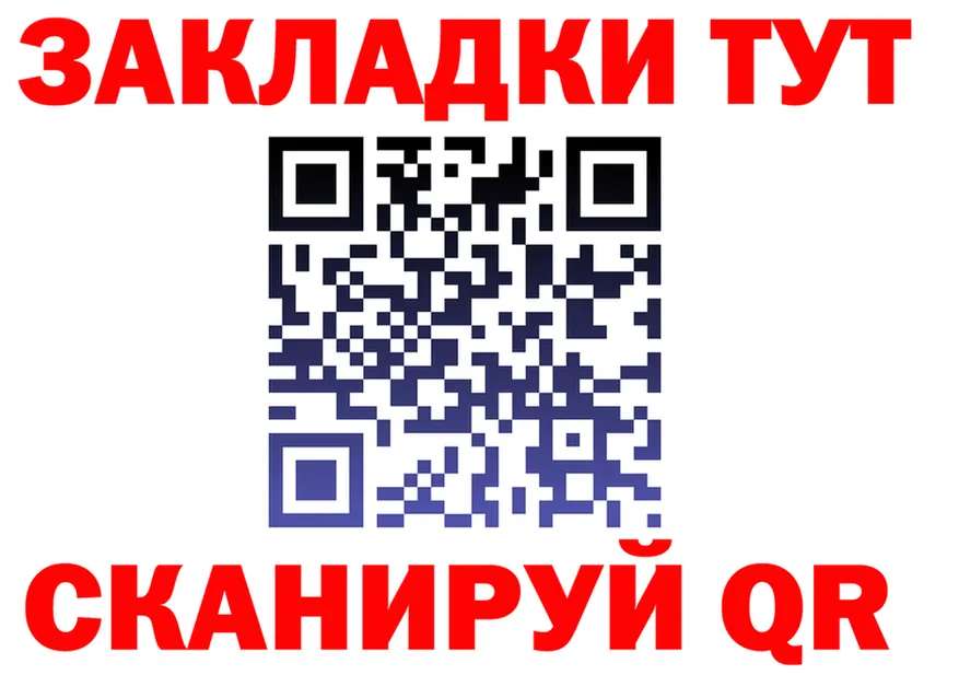 Где найти наркотики?  состав Яранск