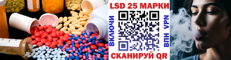 Лсд 25 экстази кислота  Яранск 