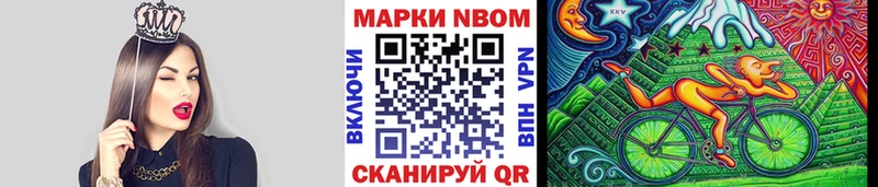 МЕГА онион где можно купить наркотик Яранск Марки N-bome 1500мкг