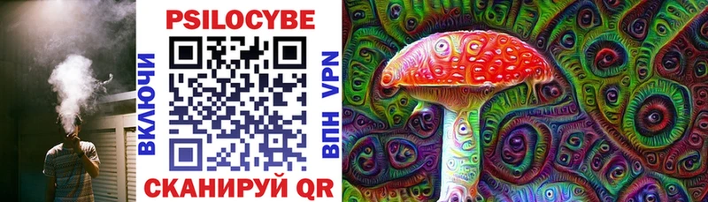 Псилоцибиновые грибы Psilocybine cubensis  купить   Яранск 